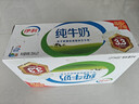 伊利【新鲜日期】纯牛奶250ml*21盒 早餐奶 礼盒装 实拍图