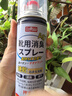 巨奇（JUQI）鞋子除臭剂360ml*3瓶银离子消毒杀菌脚臭喷雾球鞋防臭去异味速干 实拍图