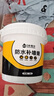 炫嘉米塔尔防水补墙膏补墙漆墙面裂缝修补乳胶漆修复膏1.8kg 白色 实拍图