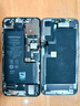 品胜苹果11ProMax电池【3C认证】 iphone11ProMax电池超续航版4700mAh苹果手机内置电池更换 自主安装 实拍图