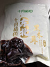 双塔黑木耳250g 东北特产干木耳小碗耳肉厚凉拌火锅食材南北干货 实拍图