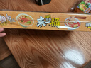 兰酷帕泡面桶盲盒24盒儿童玩具惊喜抽抽乐学生奖品幼儿园全班分享小礼品 实拍图