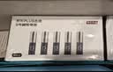 京东京造X京东PLUS会员极能档碱性电池 无汞环保 玩具/血压仪/血糖仪/智能门锁/拍立得【5号40节】 实拍图