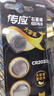 传应南孚石墨烯CR2032适用于台式电脑主机cmos戴尔一体机笔记本主板通用KTS电池电脑主板 CR2032 实拍图