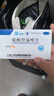 [纷乐] 硫酸羟氯喹片0.1g*14片/盒 2盒装 实拍图