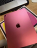 Apple/苹果【教育优惠】iPad 11英寸 A16芯片2025年款 平板电脑 (128GB WLAN版/学习办公娱乐)粉色 实拍图