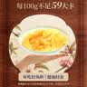 真心黄桃罐头248g*5罐 水果罐头休闲零食聚餐礼盒送礼礼物黑五 实拍图
