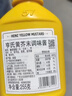 亨氏（Heinz）芥末酱 美国原装进口黄芥末调味酱255g 热狗汉堡三明治炸鸡酱料 实拍图