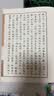 说园（典藏版） 实拍图