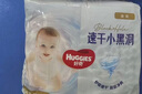 好奇（Huggies）金装拉拉裤XXL33(15kg以上)尿不湿【速干不易红】 实拍图