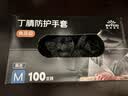 英科医疗（INTCO）一次性手套丁腈手套100只中码食品级耐用厨房洗碗丁晴橡胶手套 实拍图