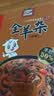 食乐康 内蒙古羊杂汤1斤 特产羊杂小吃 麻辣羊杂碎 开袋即食 方便速食 实拍图
