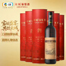 长城特酿6解百纳干红葡萄酒750ml*6瓶圆筒装整箱热门商品 实拍图