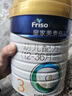 美素佳儿（Friso）皇家较大婴儿配方奶粉2段（6-12个月）400克 乳铁蛋白 新国标 实拍图