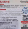 DM大迈 256GB TF（MicroSD）存储卡 灰卡 C10适用华为小米小蚁萤石普联360监控行车记录仪高速内存卡 实拍图