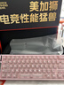 美加狮MAD light 60 HE电竞游戏键盘磁轴键盘网页驱动有线连接客制化台式笔记本磁轴键盘纯CNC铝合金外壳 LIGHT60HE电泳粉 铝合金外壳冰玉磁轴 实拍图