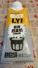 OATLY噢麦力姜黄味燕麦奶 植物蛋白饮料谷物早餐奶 250ml*18 实拍图