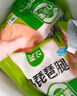 圣农琵琶腿9斤 炸鸡腿烤鸡腿卤鸡腿 低脂鸡腿肉 低脂鸡肉 源头直发 实拍图