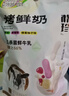 朴珍高钙烤鲜奶皮鲜奶条300g混合礼包内蒙儿童休闲零食麦德龙同产区 实拍图