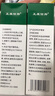 云南本草脚气喷剂狼毒抑菌脚气脚臭脱皮止舒缓痒真菌烂臭脚丫 实拍图