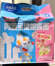 小鹿蓝蓝婴幼儿面条 果蔬多维蝴蝶面720g含30小袋婴儿营养面辅食 实拍图