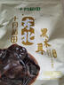 十月稻田 东北黑木耳 100g 肉厚无根 干木耳 黑龙江东宁特产 火锅煲汤凉拌 实拍图