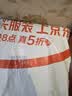 京东京造 TPE跳绳垫加厚8mm瑜伽垫室内运动健身防滑隔音减震 灰140*62.5cm 实拍图