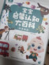 宝宝巴士jojo点读笔幼儿早教机1-3岁儿童启蒙绘本玩具睡前故事机生日礼物 点读笔1-4岁【启蒙认知_进阶版】 实拍图