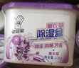 老管家薰衣草除湿盒230g*9干燥剂室内房间汽车衣柜吸湿防潮防霉剂 实拍图