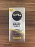 妮维雅（NIVEA）男士护肤品补水防晒亮肤乳液面霜焕亮光泽保湿乳45g细毛孔520礼物 实拍图