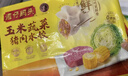 湾仔码头玉米蔬菜猪肉水饺1320g 66支*2水饺皇后推荐 早餐速食速冻水饺 实拍图