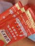 麻辣王子正宗辣条微麻微辣550g*2盒 休闲小零食辣条大礼包独立小包装怀旧 实拍图