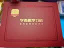 学而思学习机T4 Pro旗舰款2025新版学习平板电脑小学到高中课程同步全科全年龄段AI电脑初中学前儿童BJ70 T4【8+256G】送1年延保+蓝牙耳机等 送手写笔+保护套+权益卡+1200天折旧换 实拍图