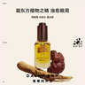 雏菊的天空【伊能静推荐】琥珀时光眼油眼霜淡化细纹抗皱眼精华520送女友 实拍图