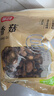 富昌香菇208g 蘑菇 山珍菌菇珍珠菇 特产干货食用菌火锅煲汤炒菜食材 实拍图