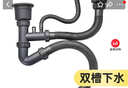 名爵（MEJUE）下水管器套装厨房洗菜盆带溢水口去水器塞子下水器管套装Z-02319 实拍图
