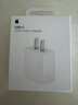 Apple/苹果 20W type-c充电器 苹果usb-c充电器原装手机快充头 旗舰店苹果iphone17/16/15promax充电器 实拍图