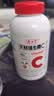 养生堂天然维生素C200片 补充vc针叶樱桃 增强免疫力全家常备蓝帽认证 实拍图