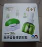 润本蚊香液电蚊香液驱蚊液45ml*9瓶驱蚊防蚊补充装（无蚊香加热器） 实拍图