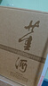 董酒  贵董酒(精装版) 董香型白酒 54度 500ml*6瓶 整箱装 老贵董 实拍图