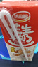 达利园花生牛奶植物复合蛋白饮料早餐花奶250ml*24盒*2 礼盒整箱送礼 实拍图