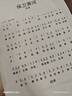 爱普生（EPSON）L4266墨仓式彩色无线多功能一体机家用/办公 AI学习打印机（打印复印扫描 wifi 自动双面 液晶屏） 实拍图