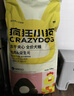 疯狂小狗小耳朵冻干夹心狗粮泰迪比熊中小型幼成犬通用护肠胃1.5kg犬粮3斤 实拍图