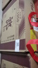 郎酒老郎酒1956 酱香型白酒 53度 500mL*6瓶 整箱装 父亲节礼物 实拍图
