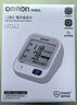 欧姆龙（OMRON）电子血压计上臂式血压仪家用 大屏医用高精准U701 520好礼 实拍图