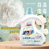 活力28山茶花洗衣液28.8斤（3.6kg*4瓶）持久留香 整箱企业团购员工福利 实拍图