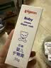 贝亲（Pigeon）婴儿护臀膏 新生儿护臀膏 屁屁霜屁屁乐 35g IA149- 实拍图