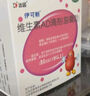 伊可新维生素AD滴剂（胶囊型）50粒1岁以上 3盒 d3 ad伊可新儿童3-12岁青少年6-13岁助长高促钙吸收视力发育11-17岁 实拍图