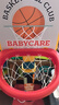 babycare儿童篮球架室内家用可升降篮球框宝宝投篮架宝宝户外运动生日礼物 实拍图