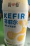 简爱开菲尔家庭装大桶酸奶 凤梨椰子味760g*1瓶 13种复合菌 乳酸菌 实拍图